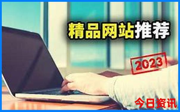 中国避暑胜地是哪四大避暑胜地