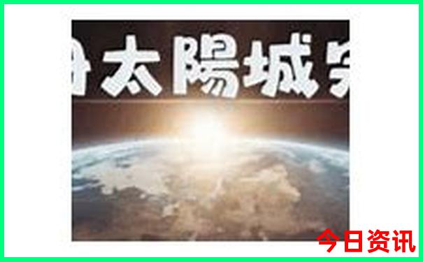 雅加达一日游必去景点