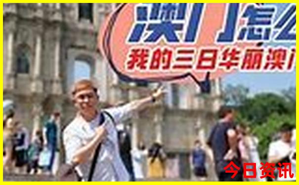 二日游报团价格表